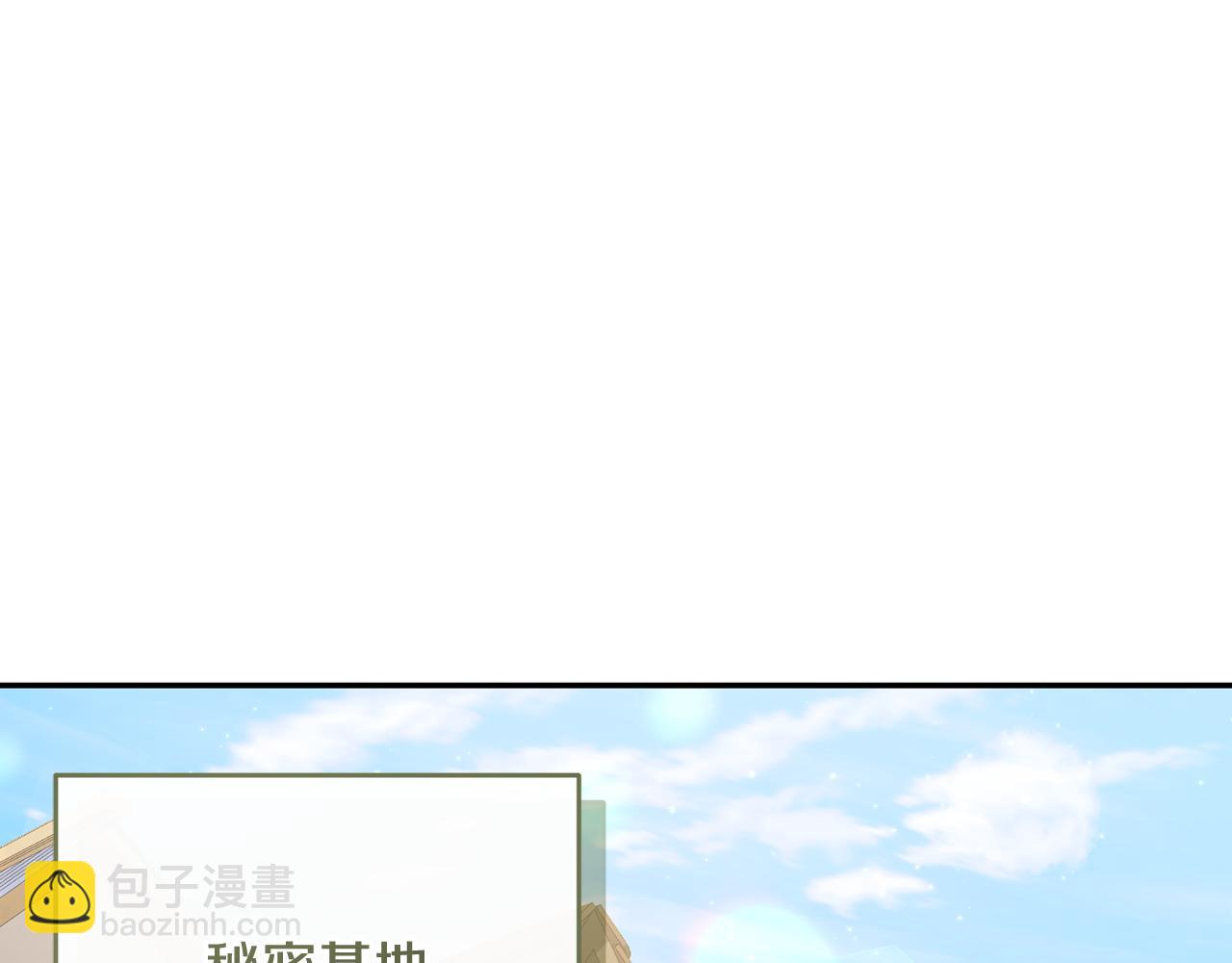 🍴精灵团宠小千金 第229话 共享秘密基地 第16页
