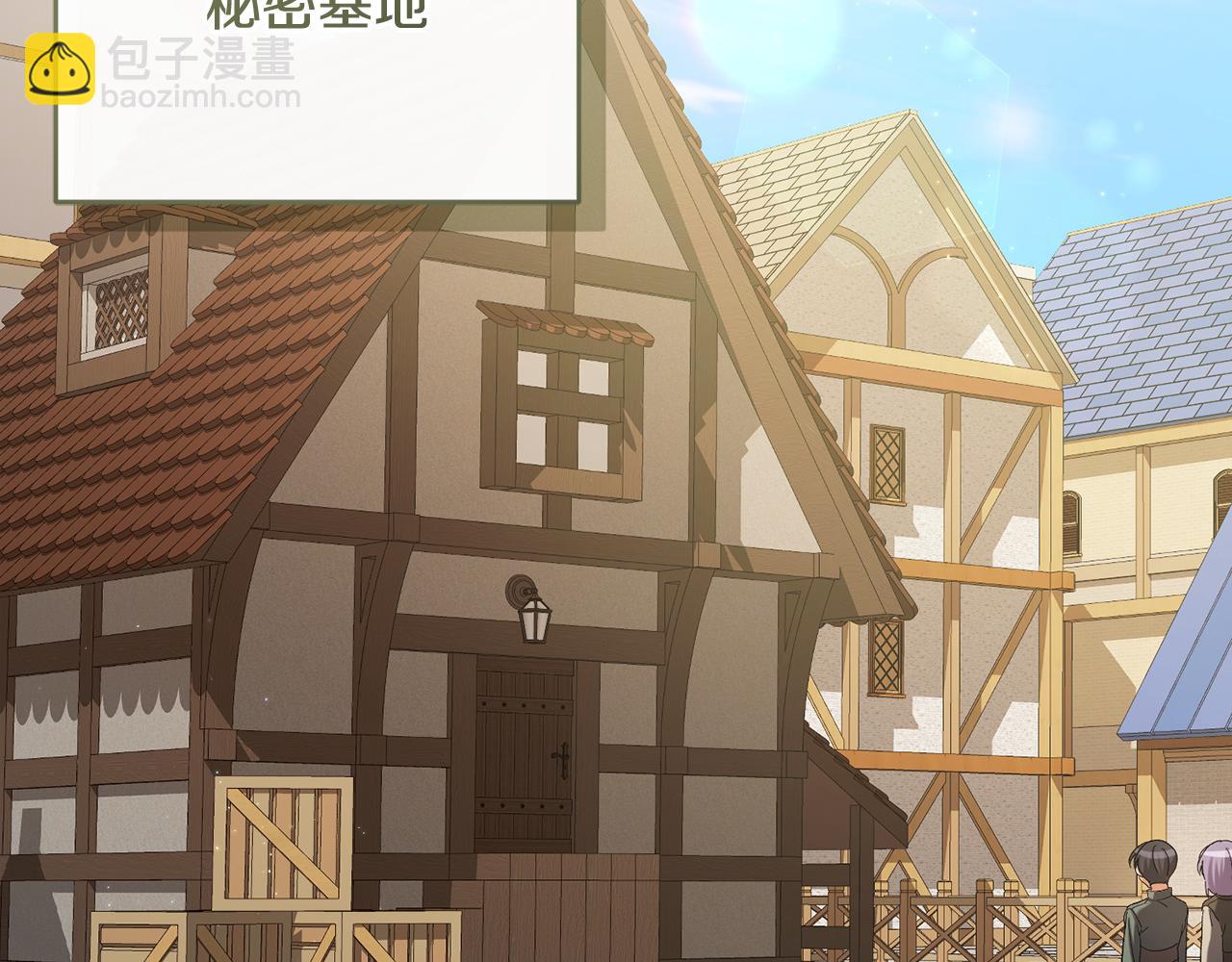 🍴精灵团宠小千金 第229话 共享秘密基地 第17页