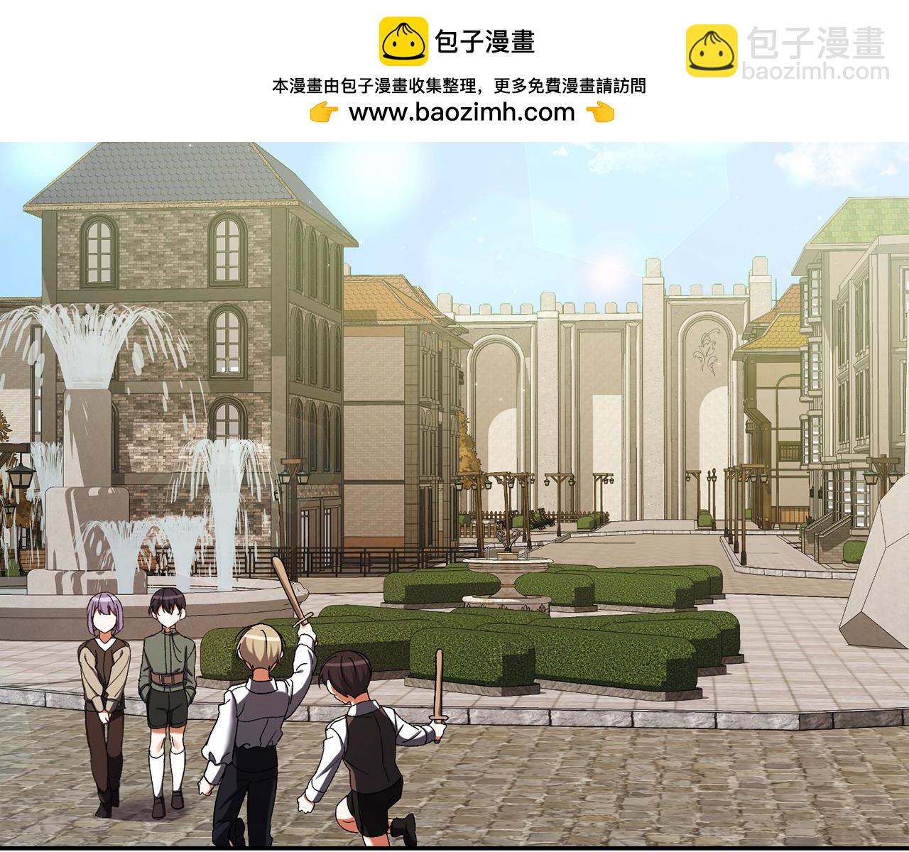 🍴精灵团宠小千金 第229话 共享秘密基地 第2页