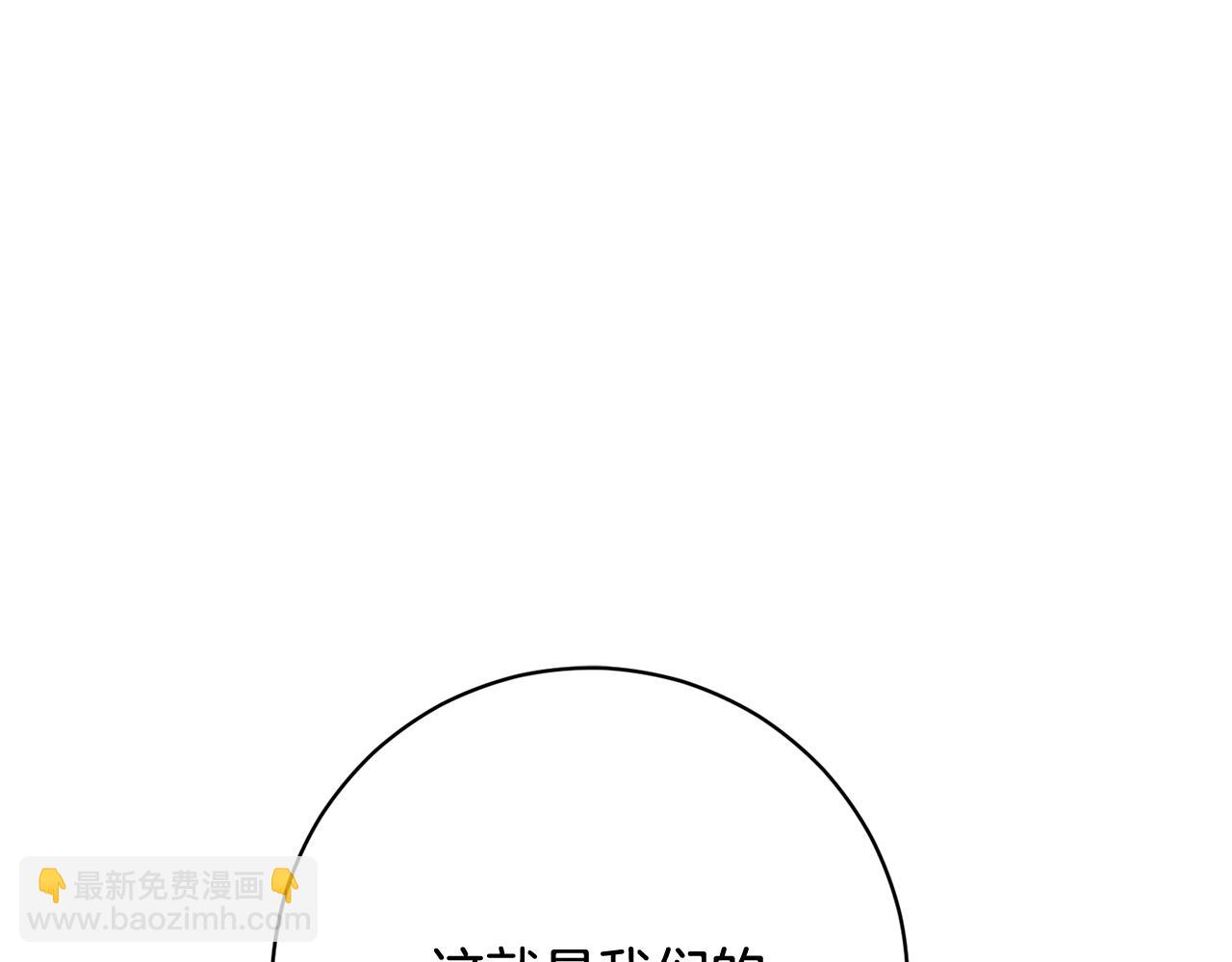 🍴精灵团宠小千金 第229话 共享秘密基地 第22页