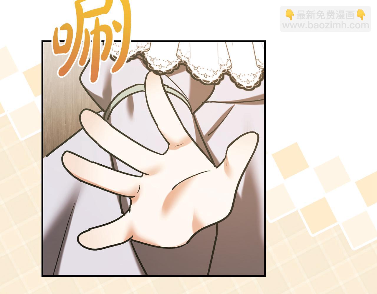 🍴精灵团宠小千金 第229话 共享秘密基地 第26页
