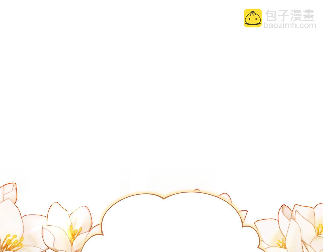🍴精灵团宠小千金 第229话 共享秘密基地 第29页