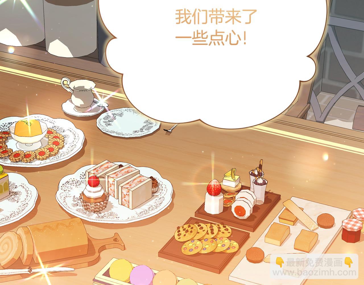 🍴精灵团宠小千金 第229话 共享秘密基地 第38页