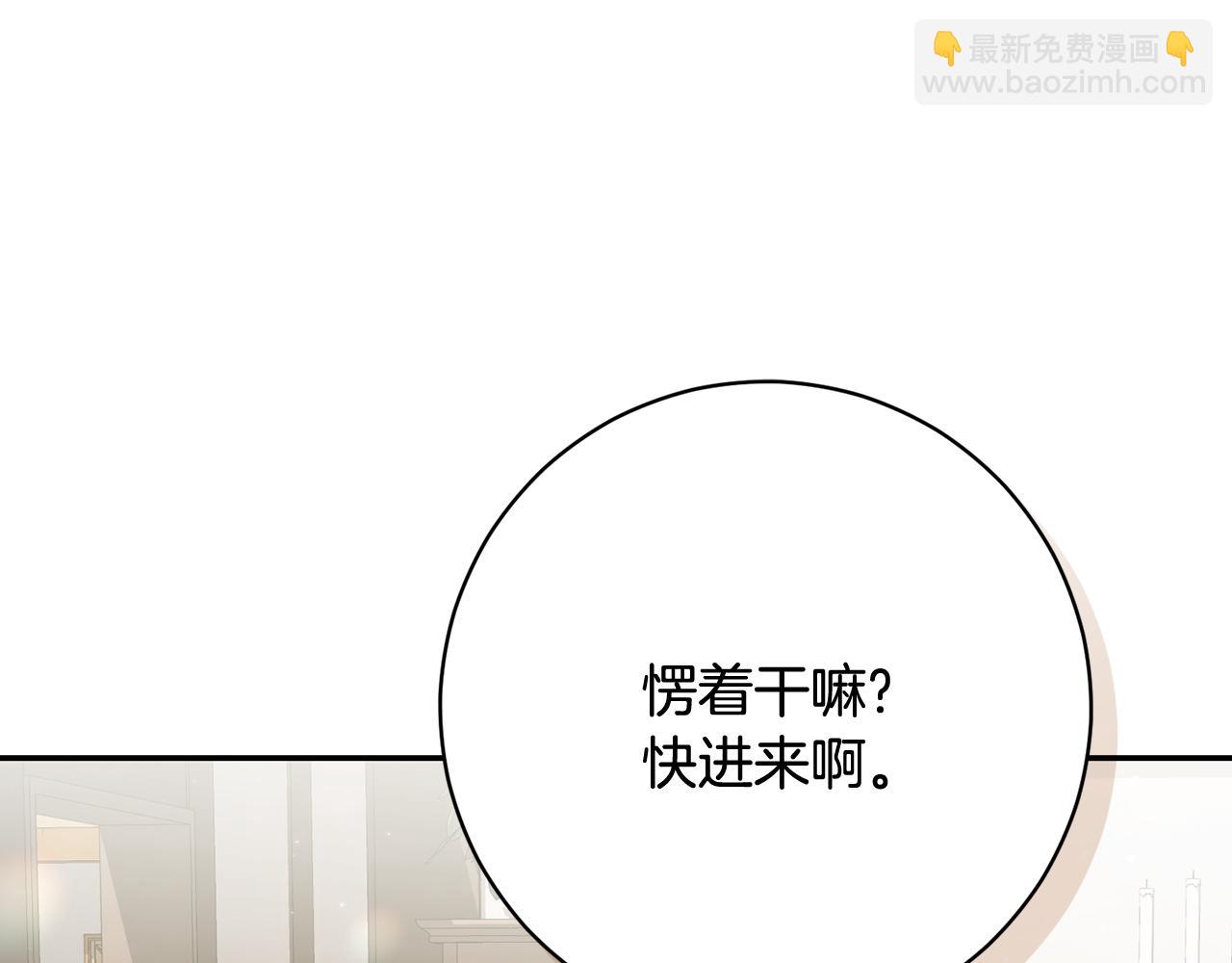 🍴精灵团宠小千金 第229话 共享秘密基地 第41页