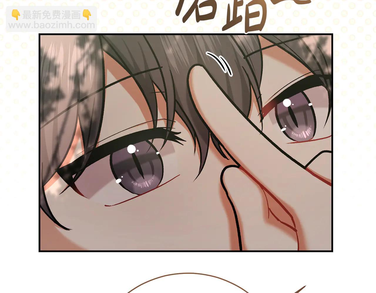 🍴精灵团宠小千金 第231话 亲吻被围观 第6页