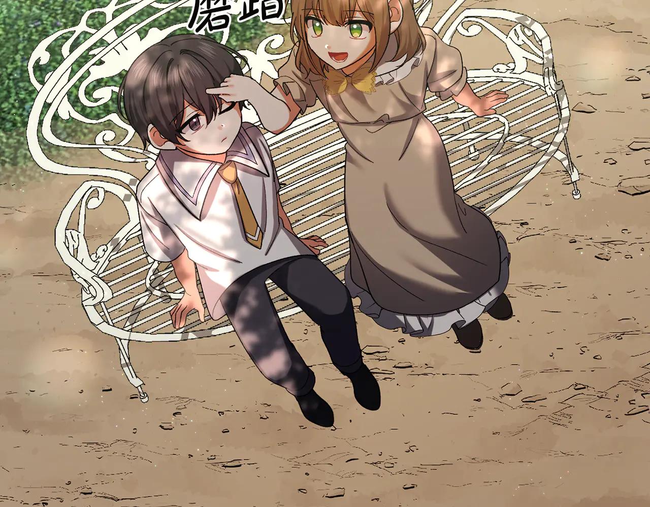 🍴精灵团宠小千金 第231话 亲吻被围观 第7页