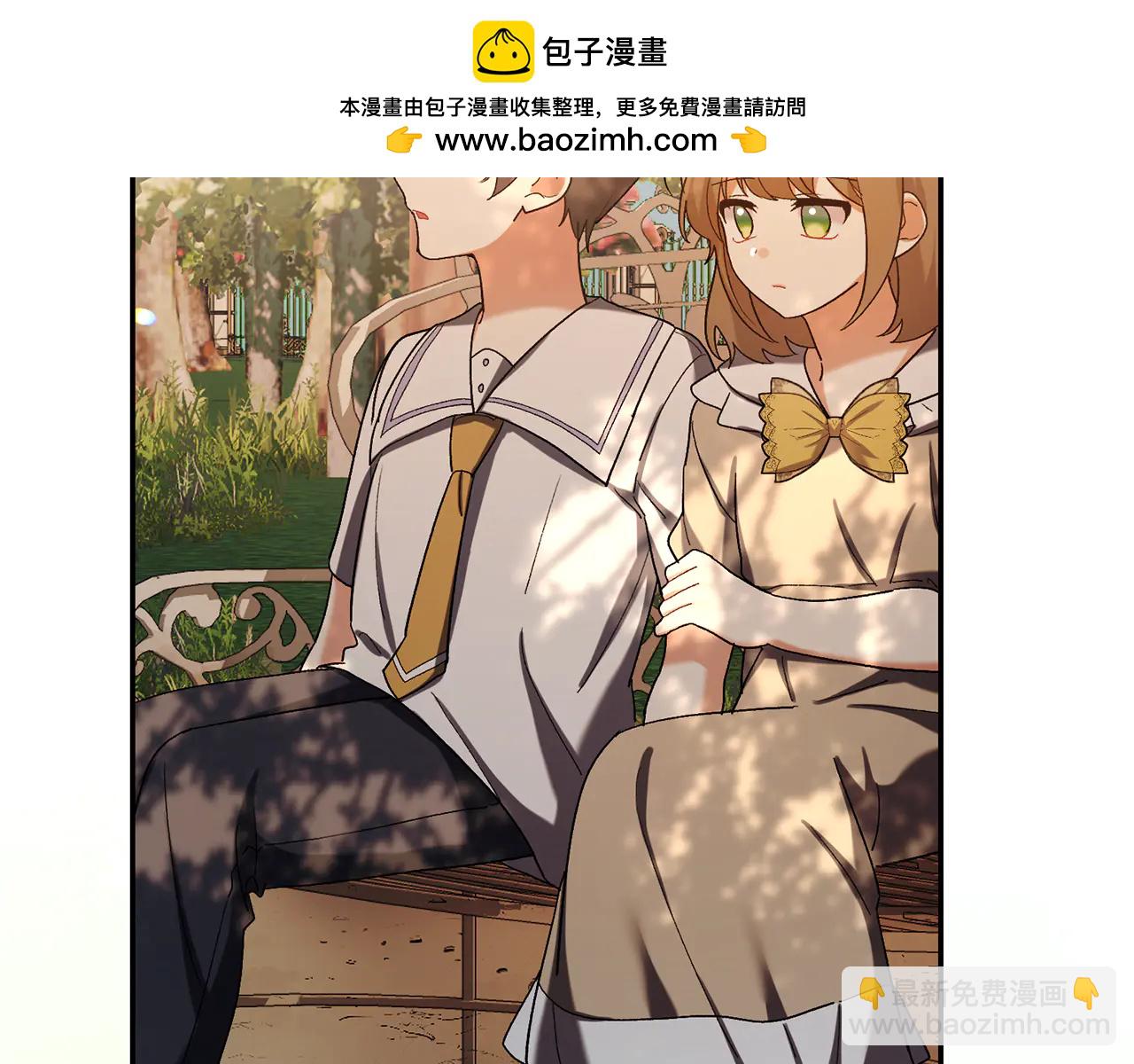 🍴精灵团宠小千金 第231话 亲吻被围观 第1页