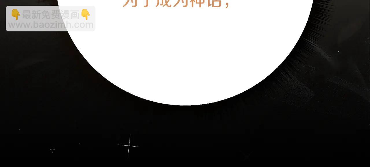 🍴精灵团宠小千金 第231话 亲吻被围观 第9页
