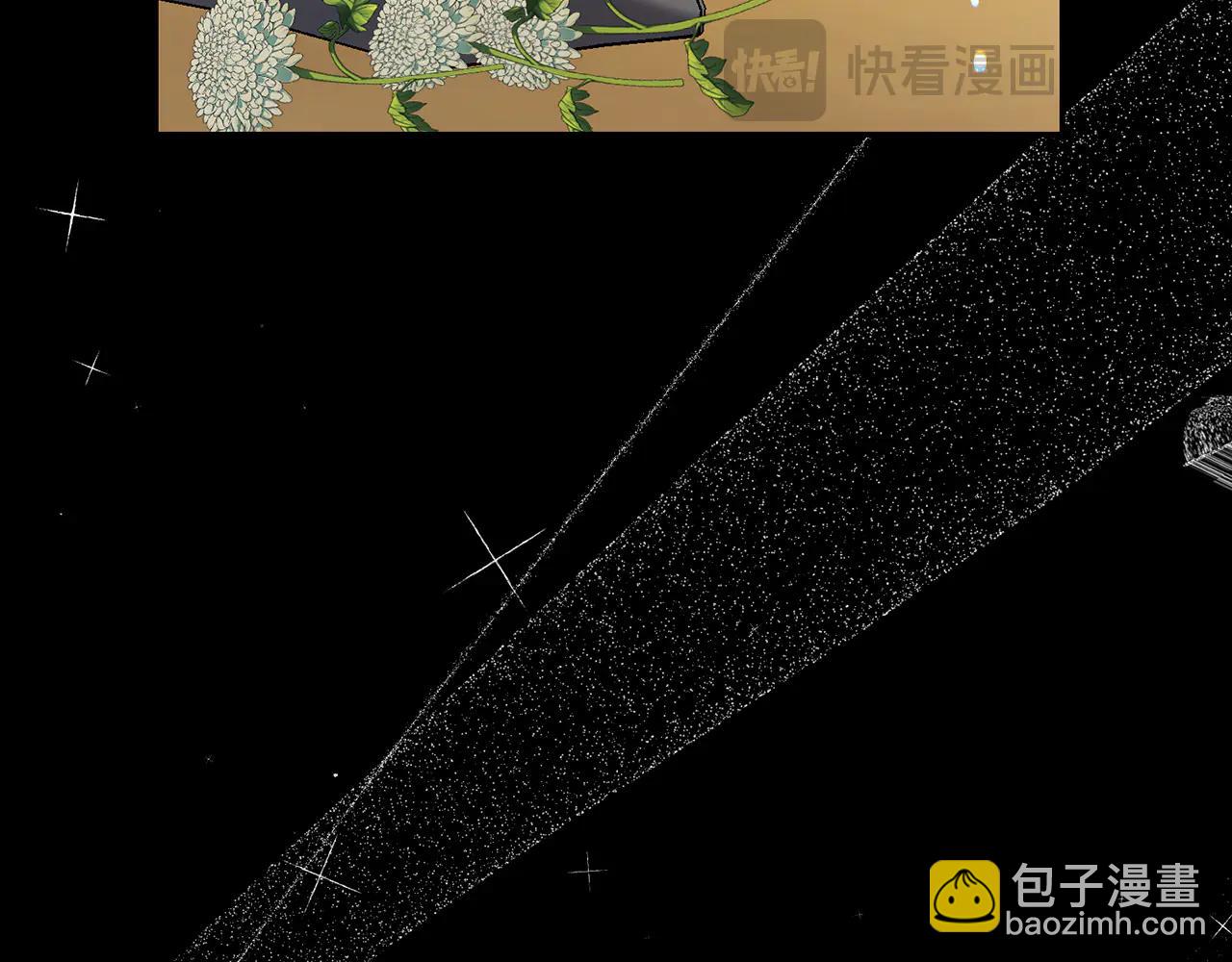 🍴精灵团宠小千金 第231话 亲吻被围观 第16页