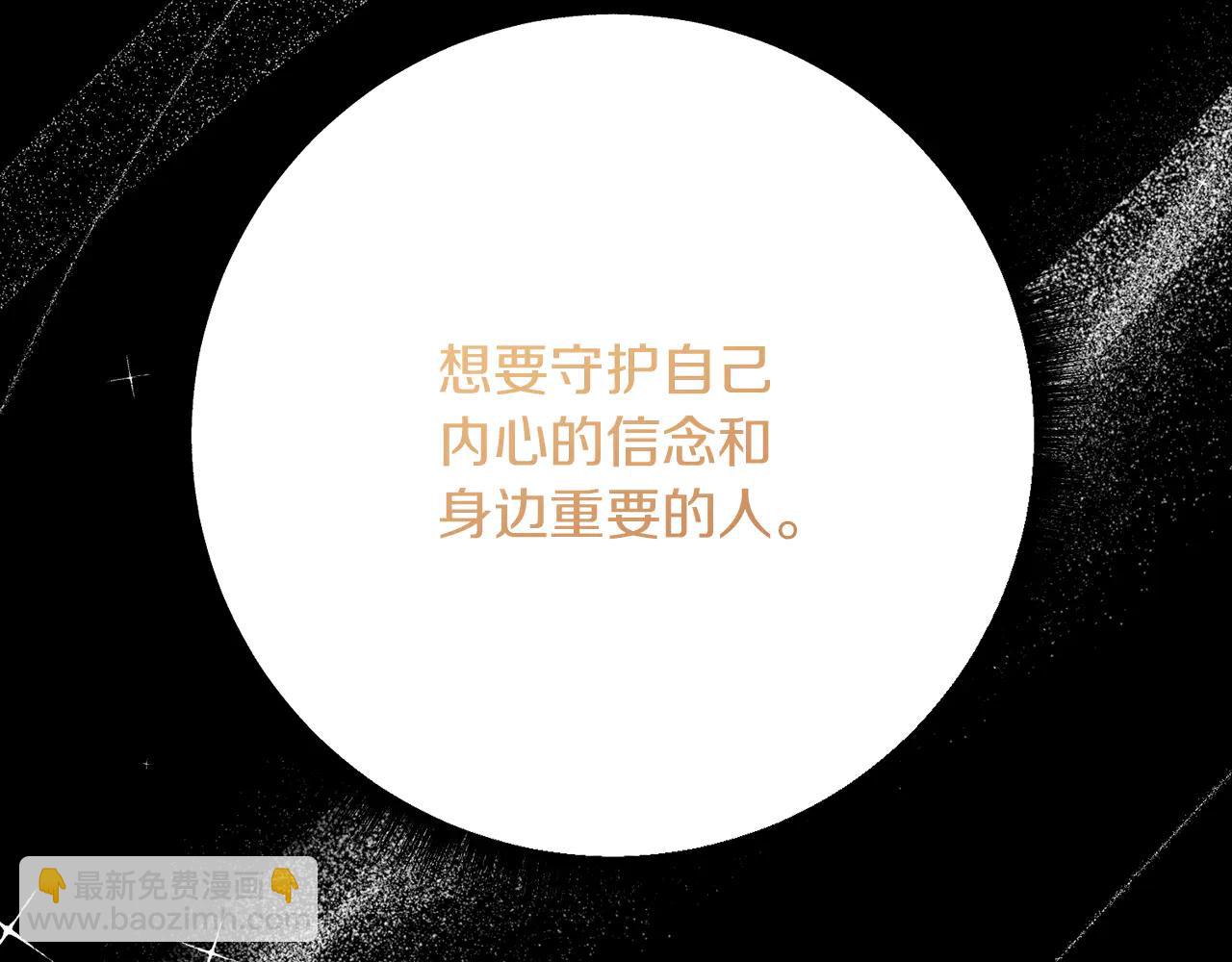 🍴精灵团宠小千金 第231话 亲吻被围观 第17页