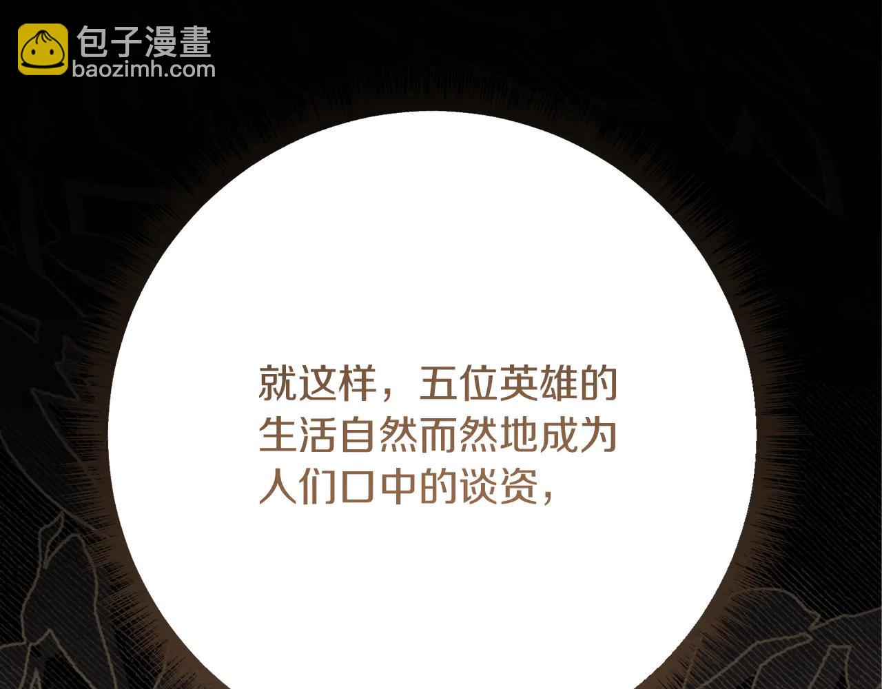 🍴精灵团宠小千金 第231话 亲吻被围观 第21页