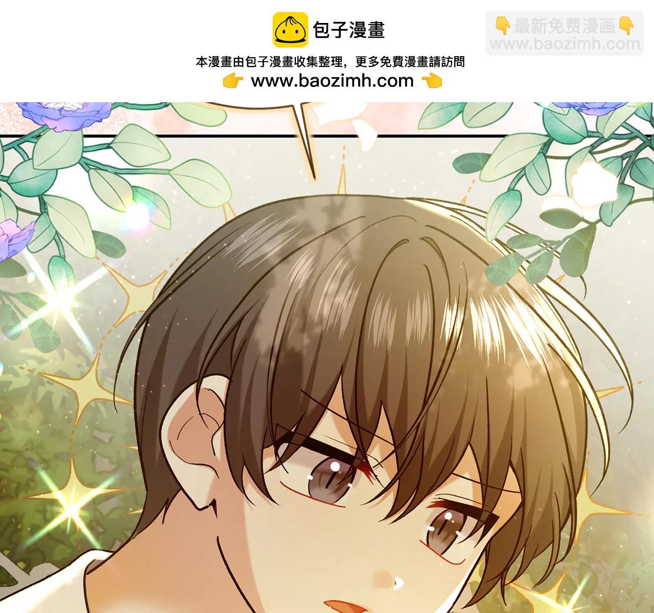 🍴精灵团宠小千金 第231话 亲吻被围观 第29页