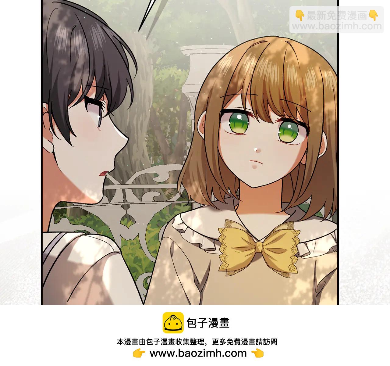 🍴精灵团宠小千金 第231话 亲吻被围观 第33页