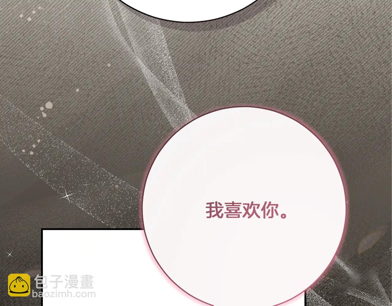 🍴精灵团宠小千金 第231话 亲吻被围观 第35页