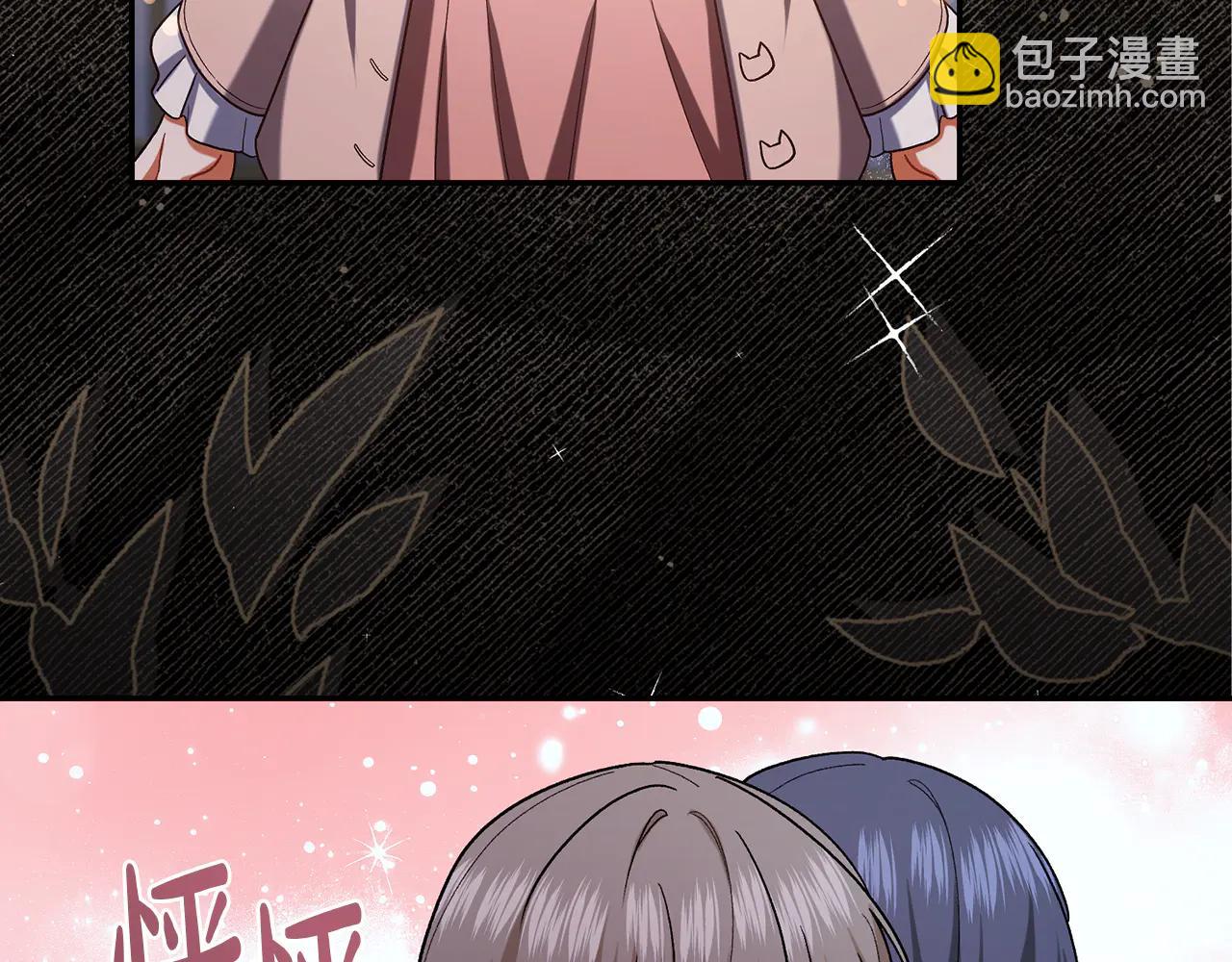 🍴精灵团宠小千金 第231话 亲吻被围观 第37页