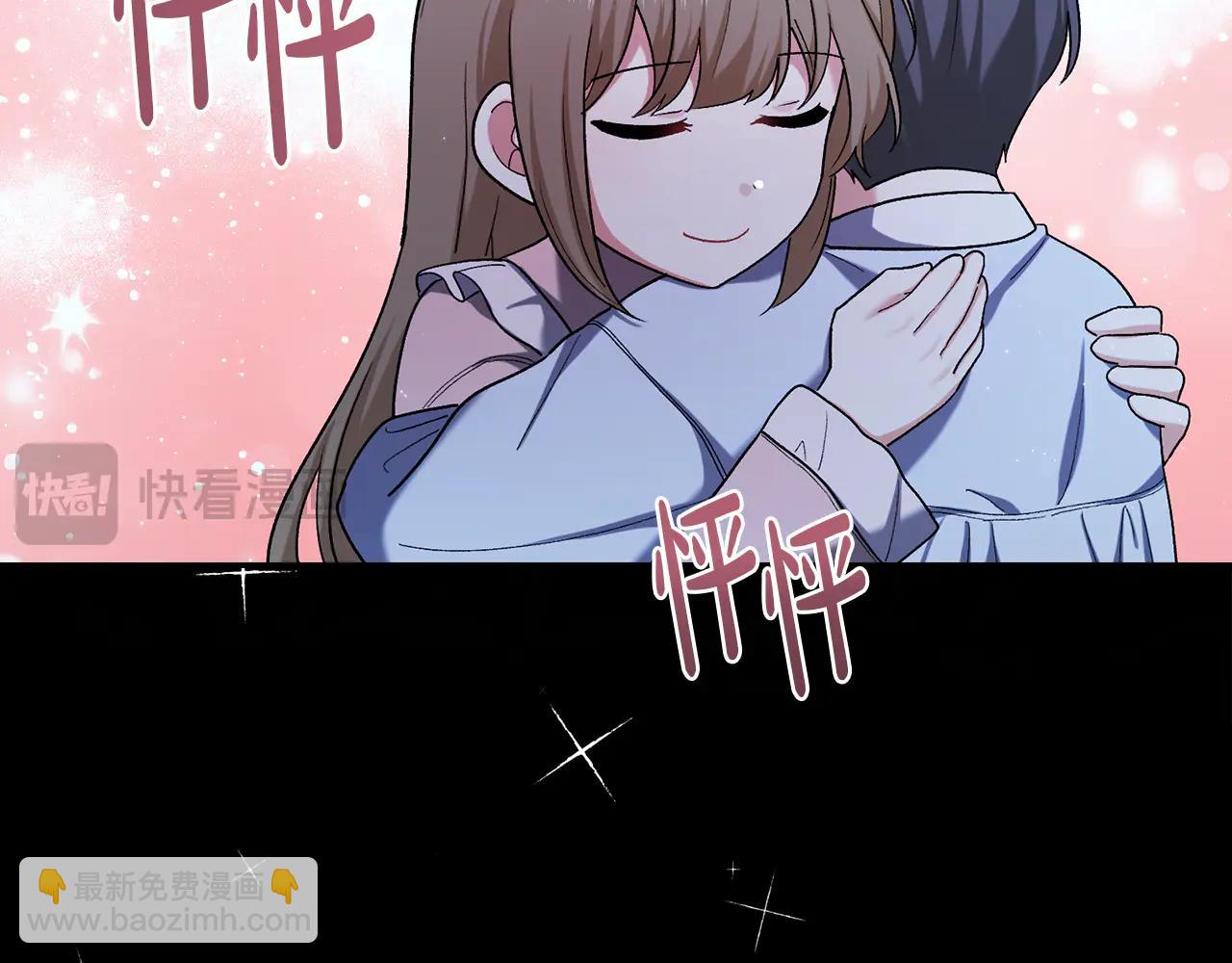 🍴精灵团宠小千金 第231话 亲吻被围观 第38页