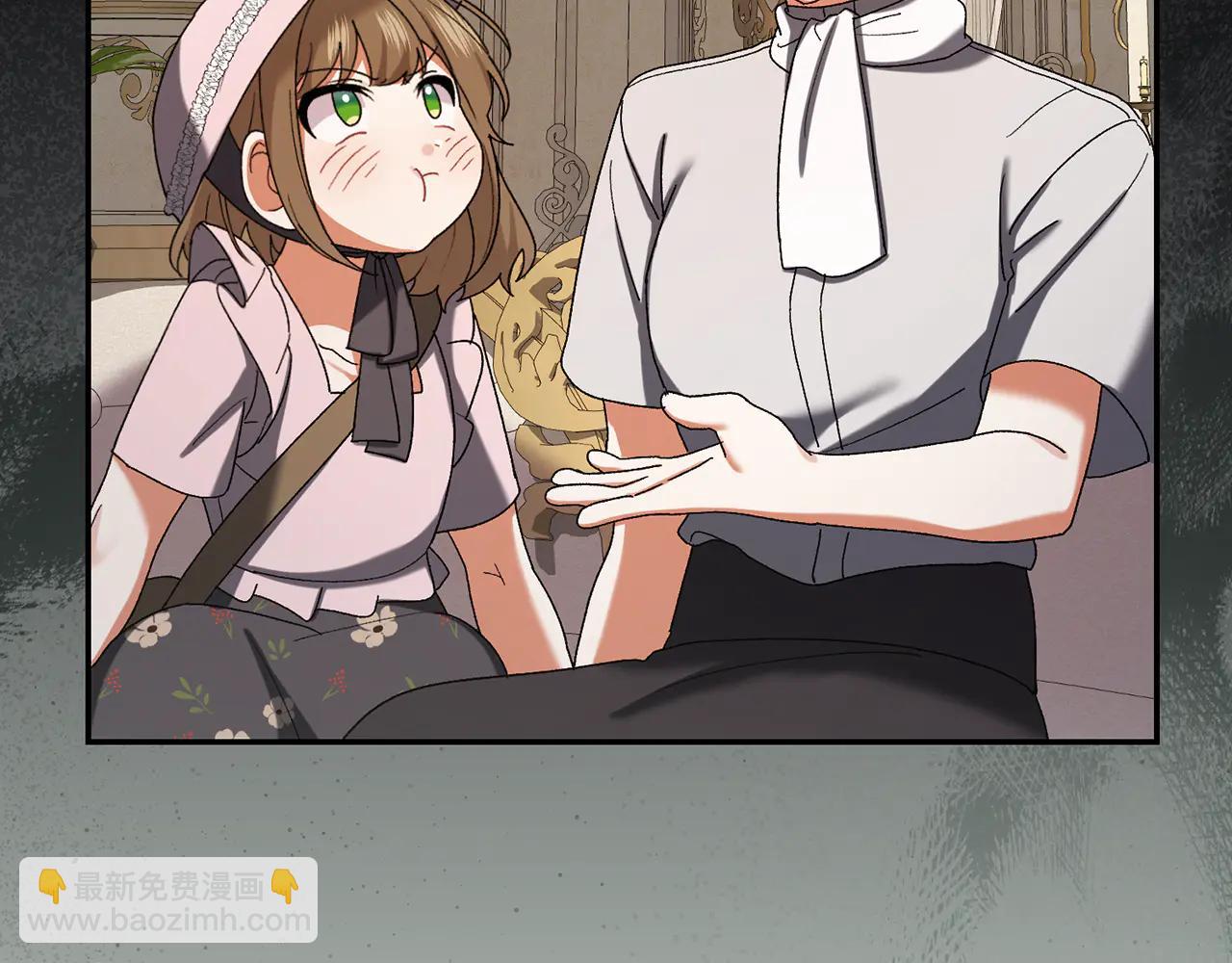 🍴精灵团宠小千金 第233话 潜入骑士学校 第39页