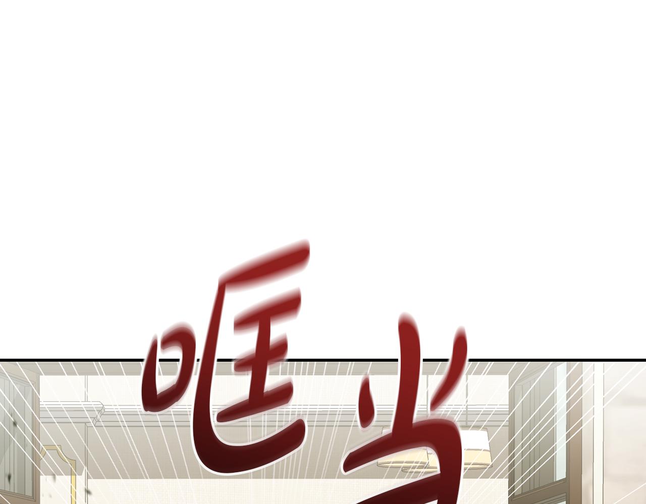 🍴精灵团宠小千金 第235话 走投无路 第1页