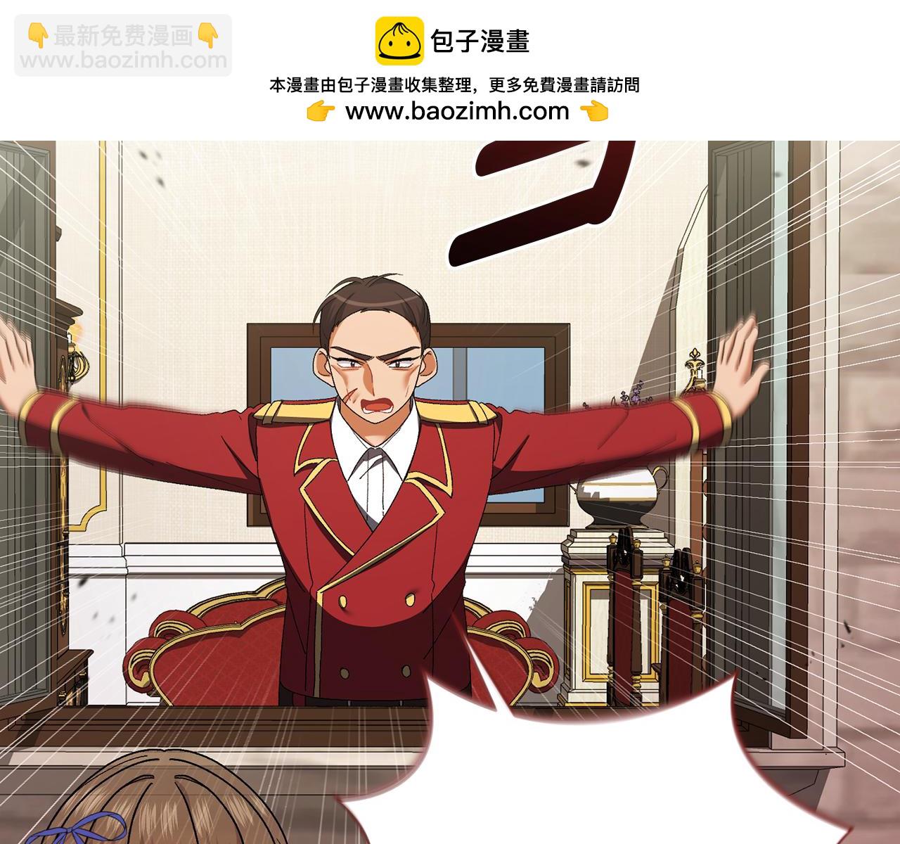 🍴精灵团宠小千金 第235话 走投无路 第2页