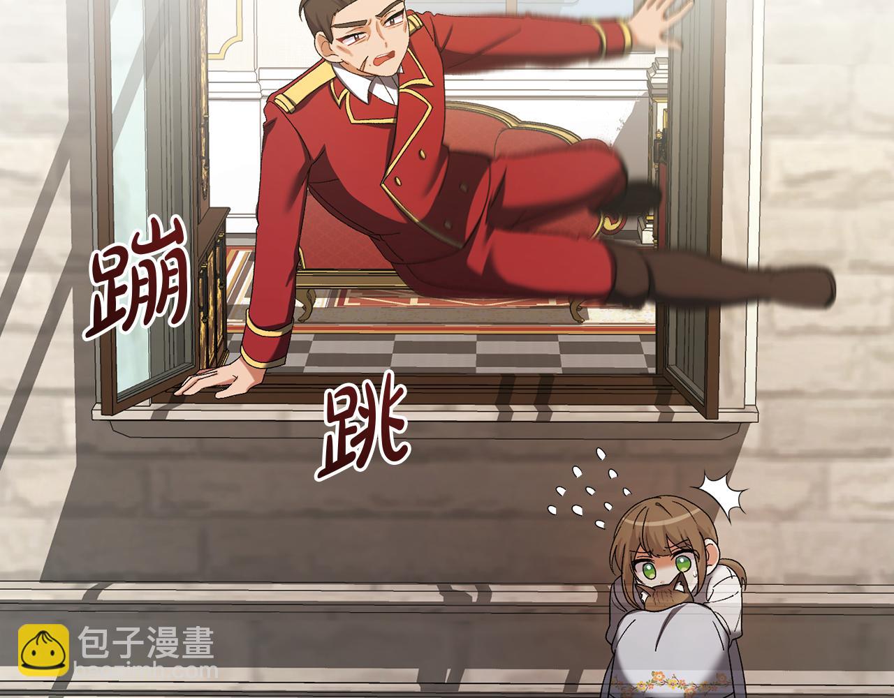 🍴精灵团宠小千金 第235话 走投无路 第21页