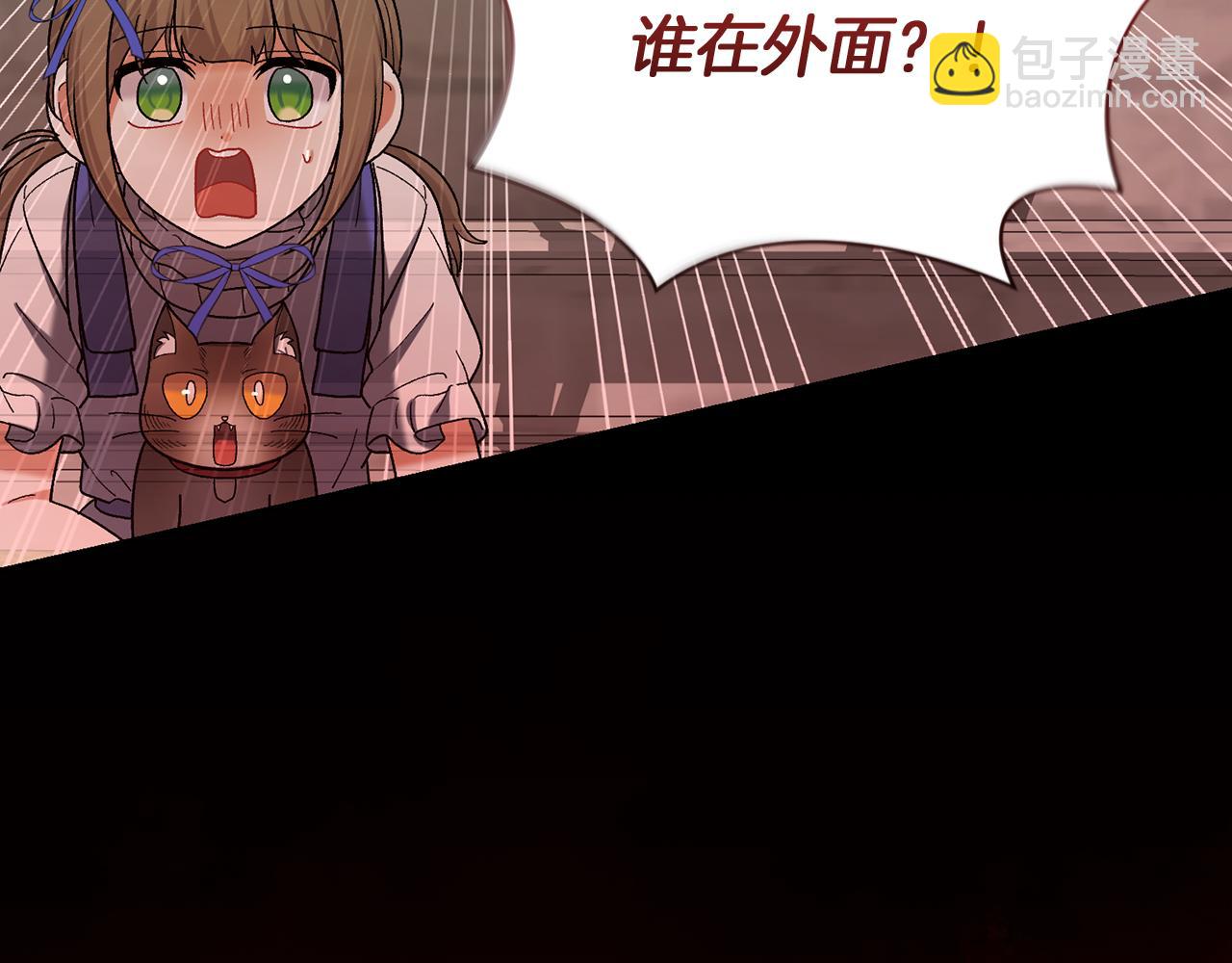 🍴精灵团宠小千金 第235话 走投无路 第3页