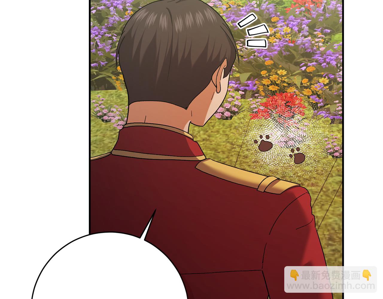 🍴精灵团宠小千金 第235话 走投无路 第33页