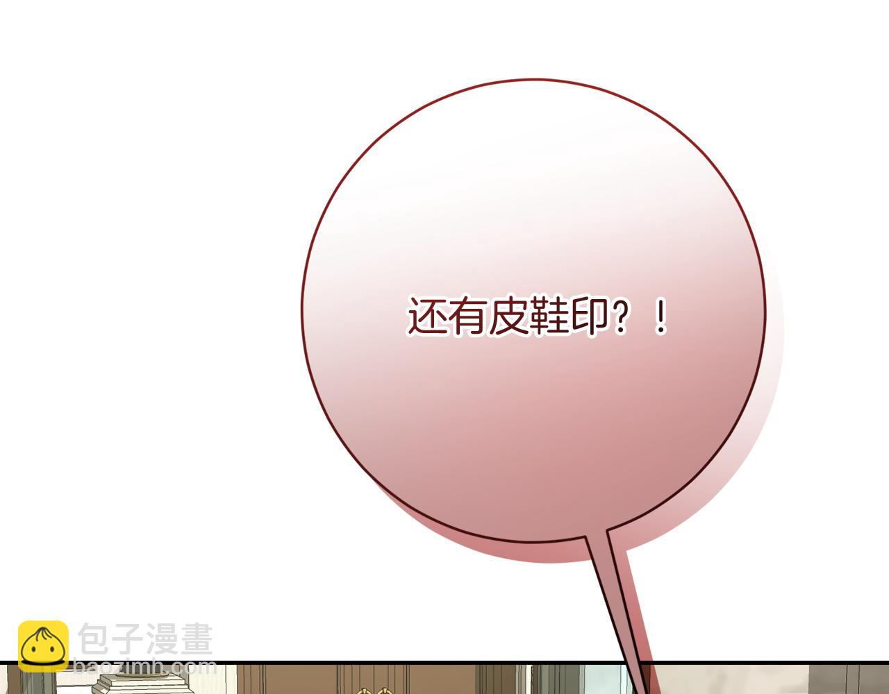 🍴精灵团宠小千金 第235话 走投无路 第35页
