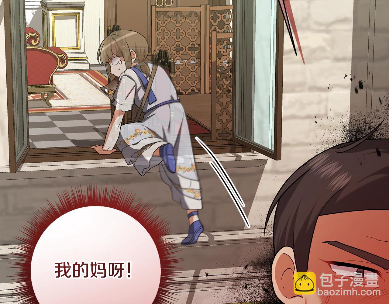 🍴精灵团宠小千金 第235话 走投无路 第36页