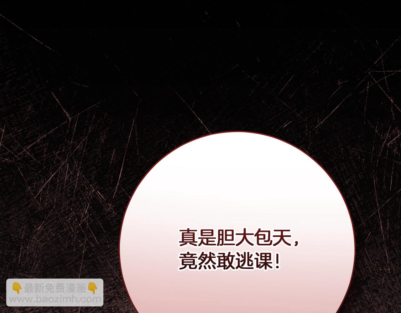 🍴精灵团宠小千金 第235话 走投无路 第38页