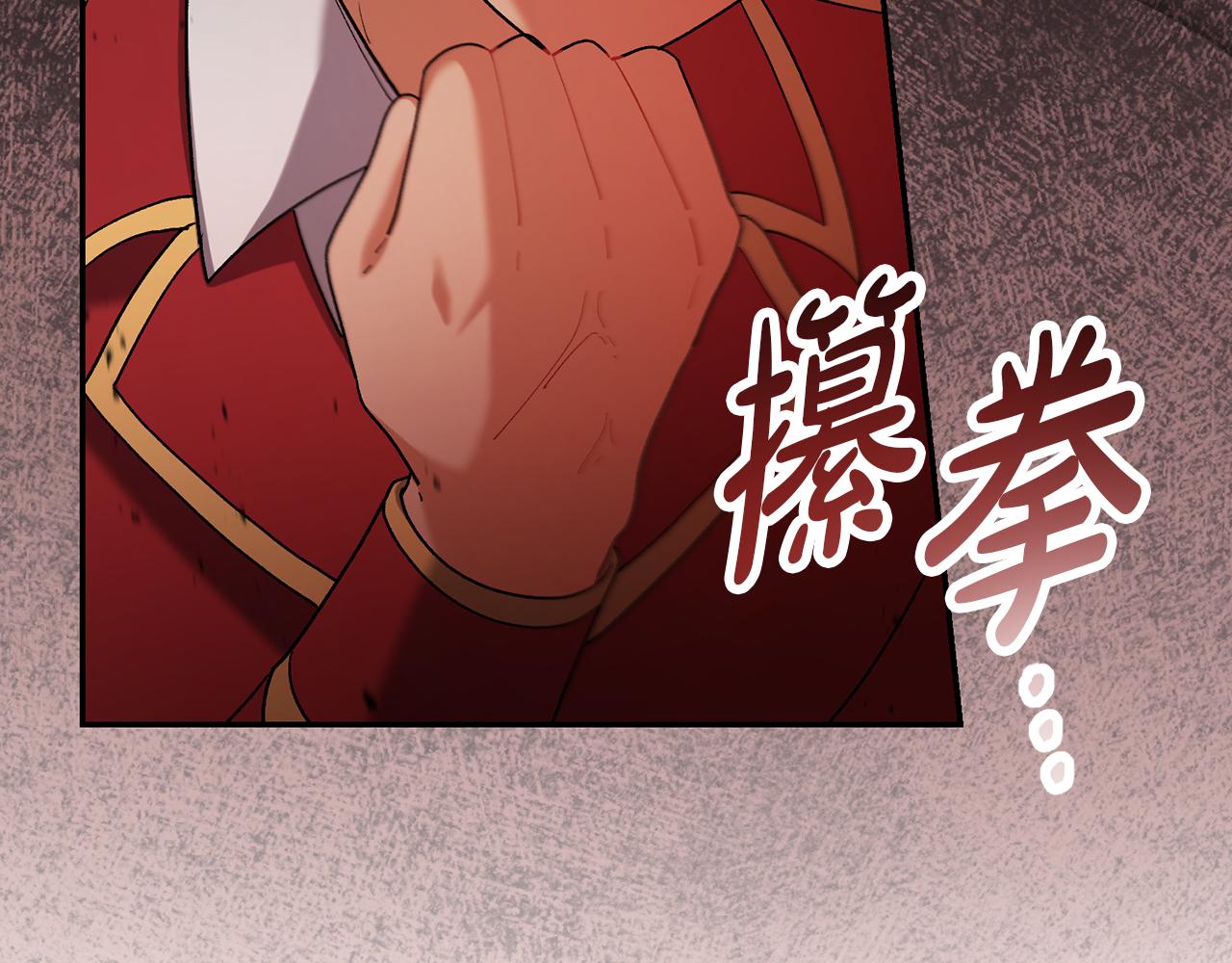 🍴精灵团宠小千金 第235话 走投无路 第40页