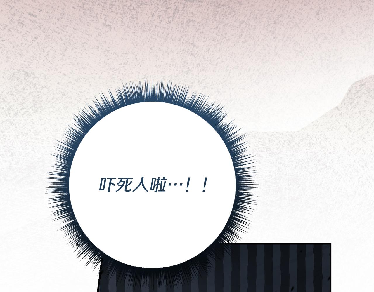 🍴精灵团宠小千金 第235话 走投无路 第41页