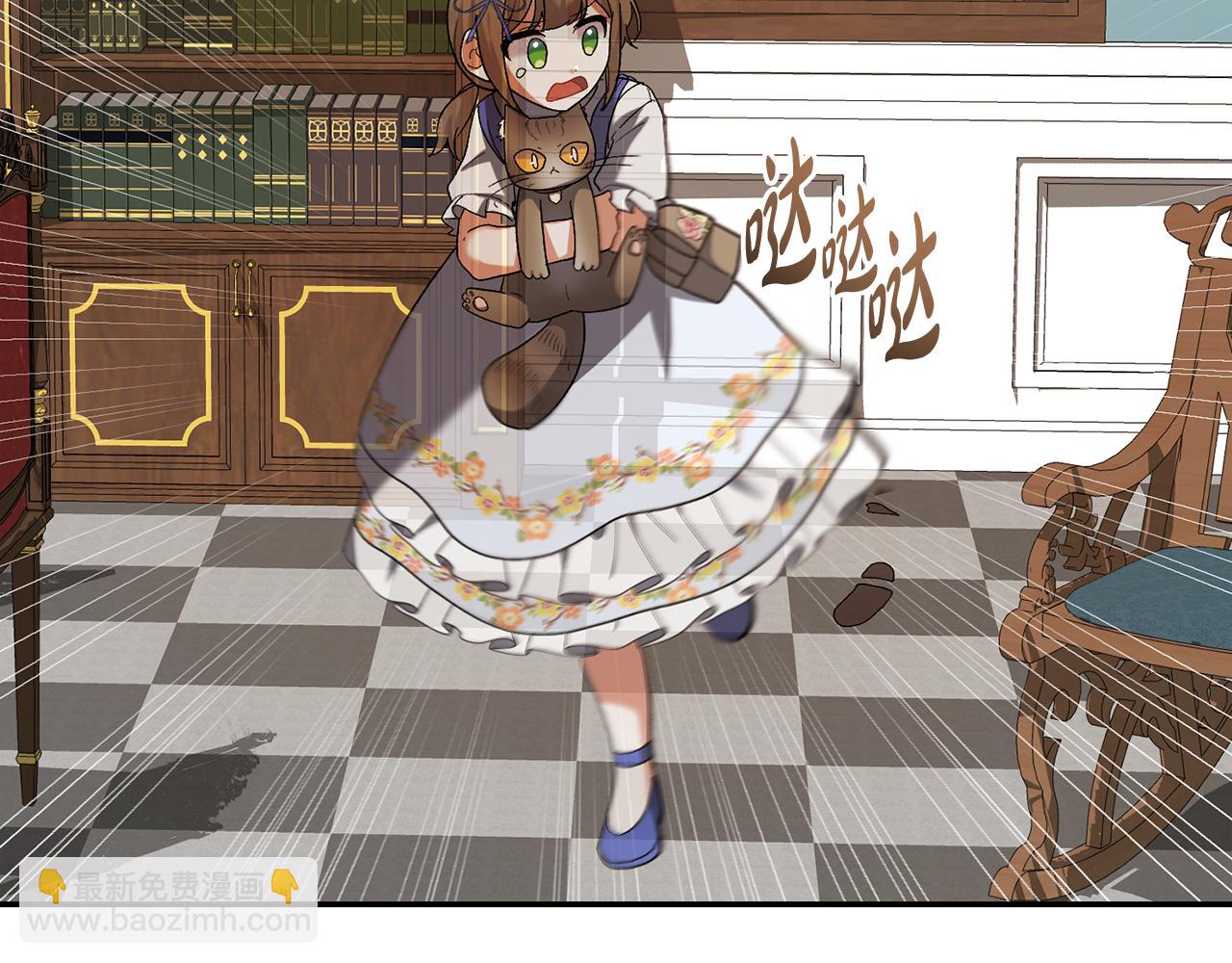 🍴精灵团宠小千金 第235话 走投无路 第46页