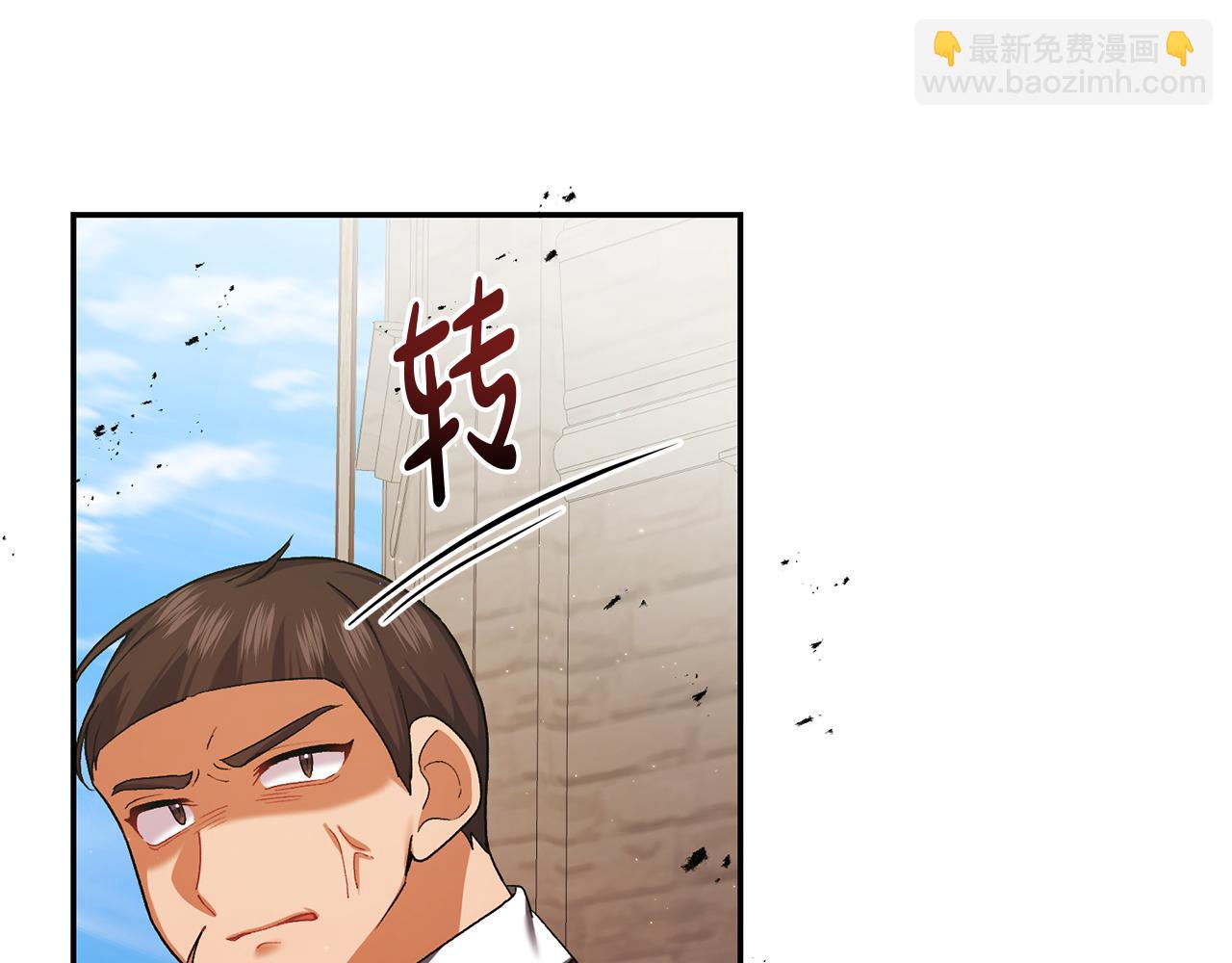 🍴精灵团宠小千金 第235话 走投无路 第48页