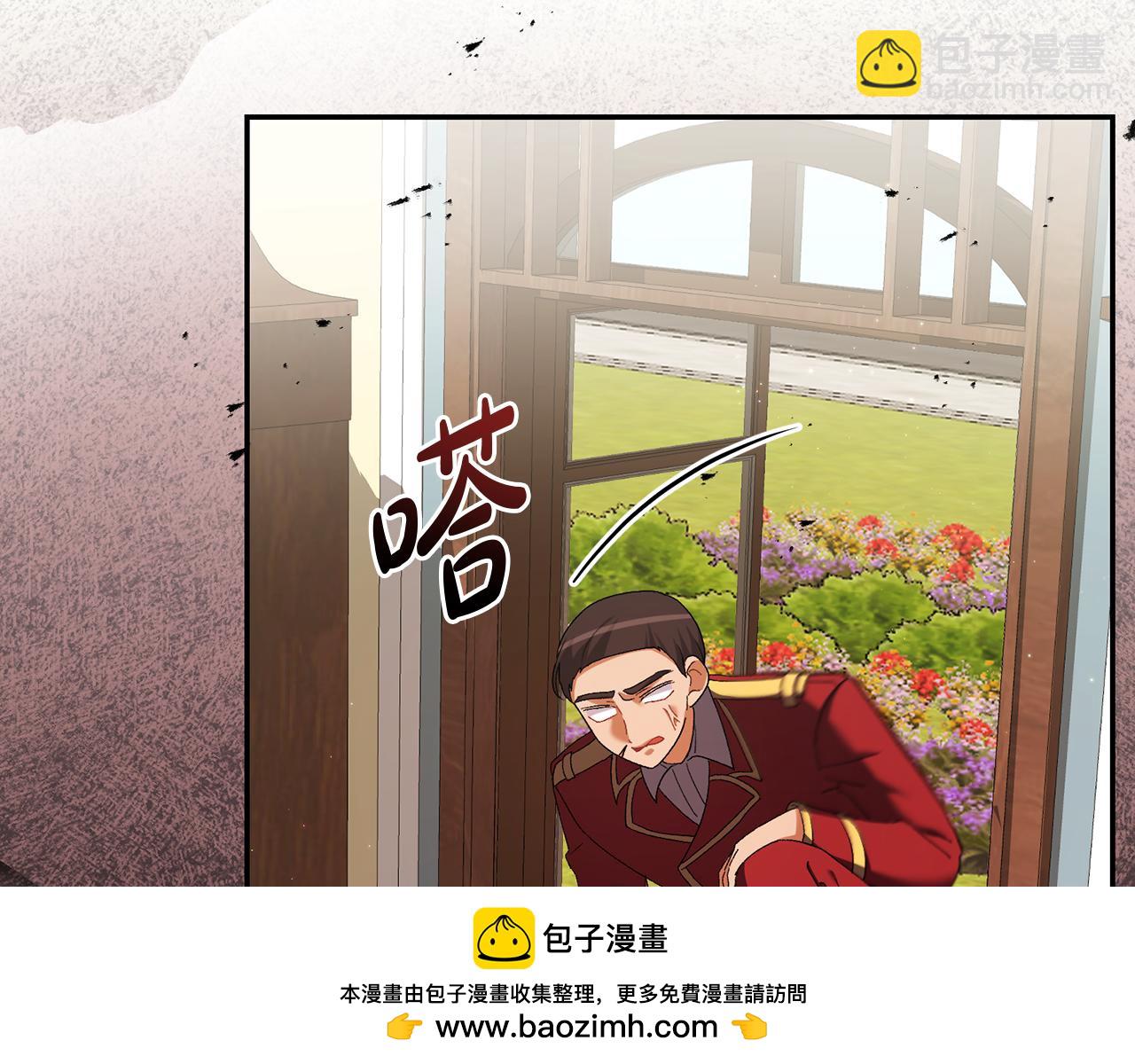 🍴精灵团宠小千金 第235话 走投无路 第50页