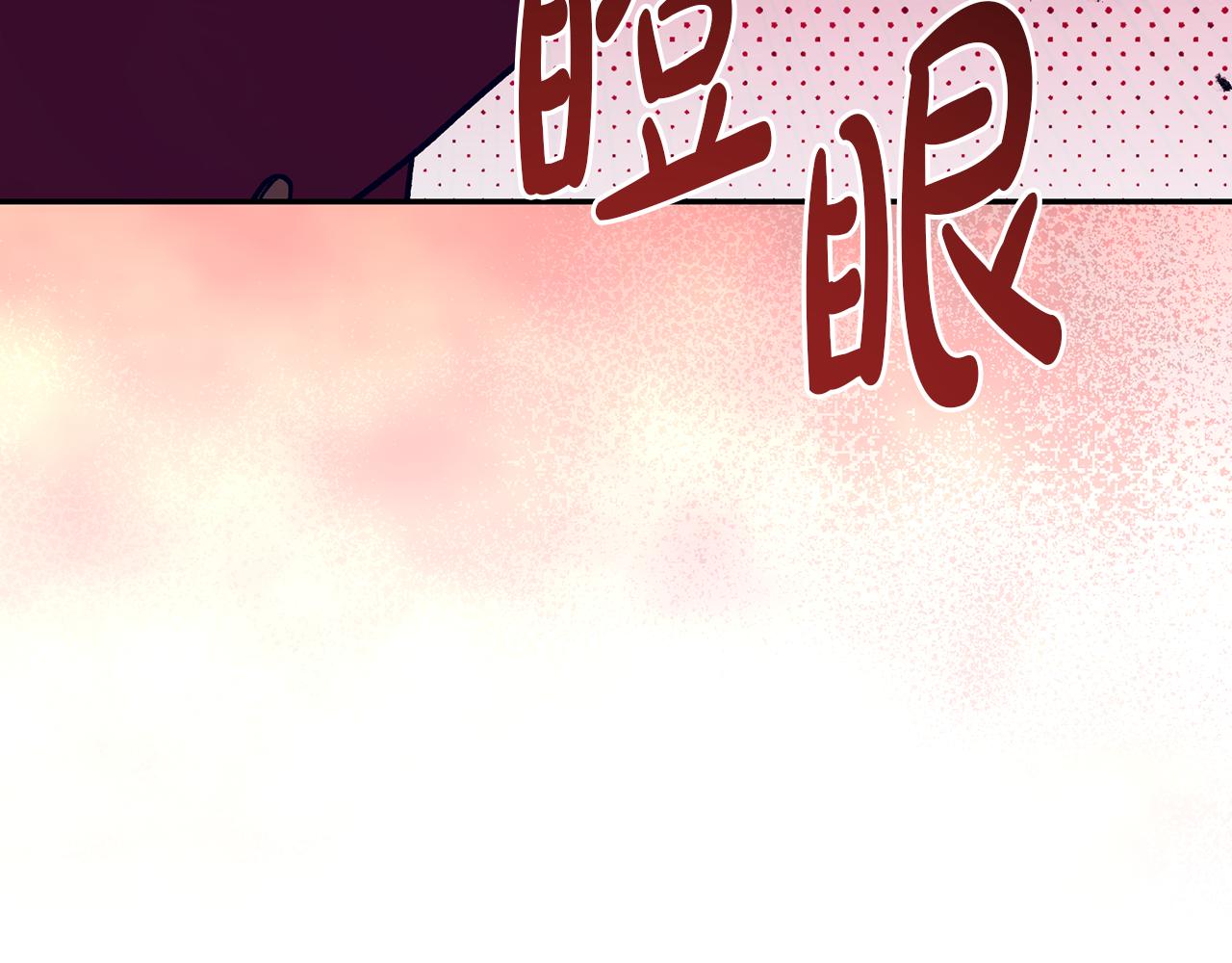 🍴精灵团宠小千金 第235话 走投无路 第7页