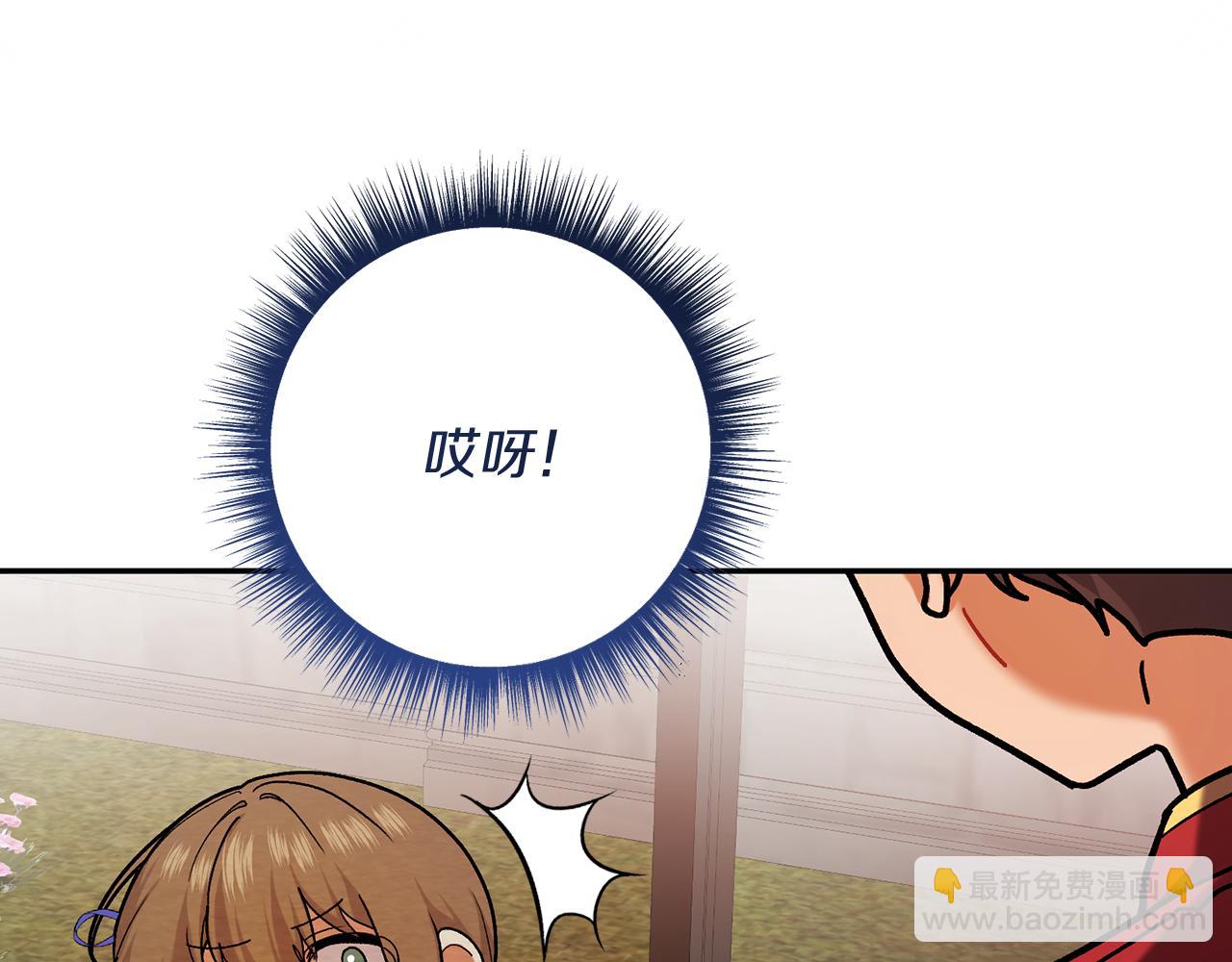 🍴精灵团宠小千金 第235话 走投无路 第8页