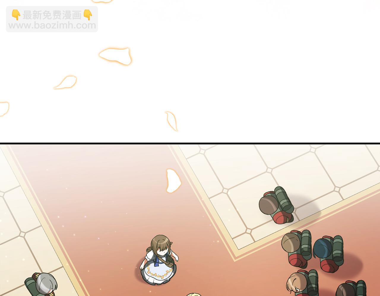 🍴精灵团宠小千金 第237话 女性的愤怒 第12页