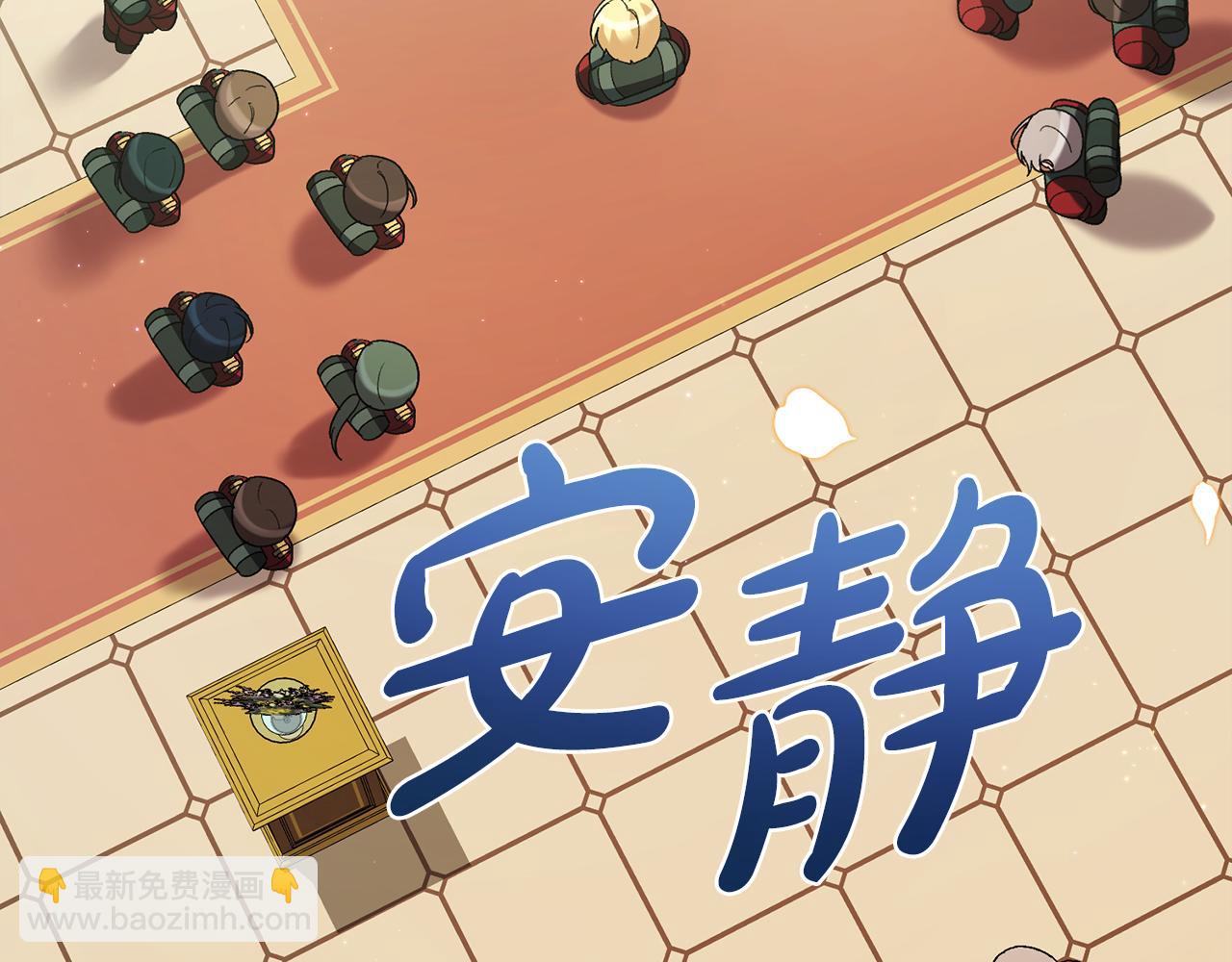 🍴精灵团宠小千金 第237话 女性的愤怒 第13页