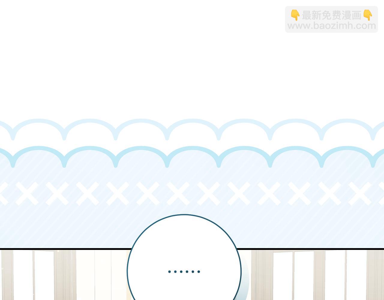 🍴精灵团宠小千金 第237话 女性的愤怒 第15页
