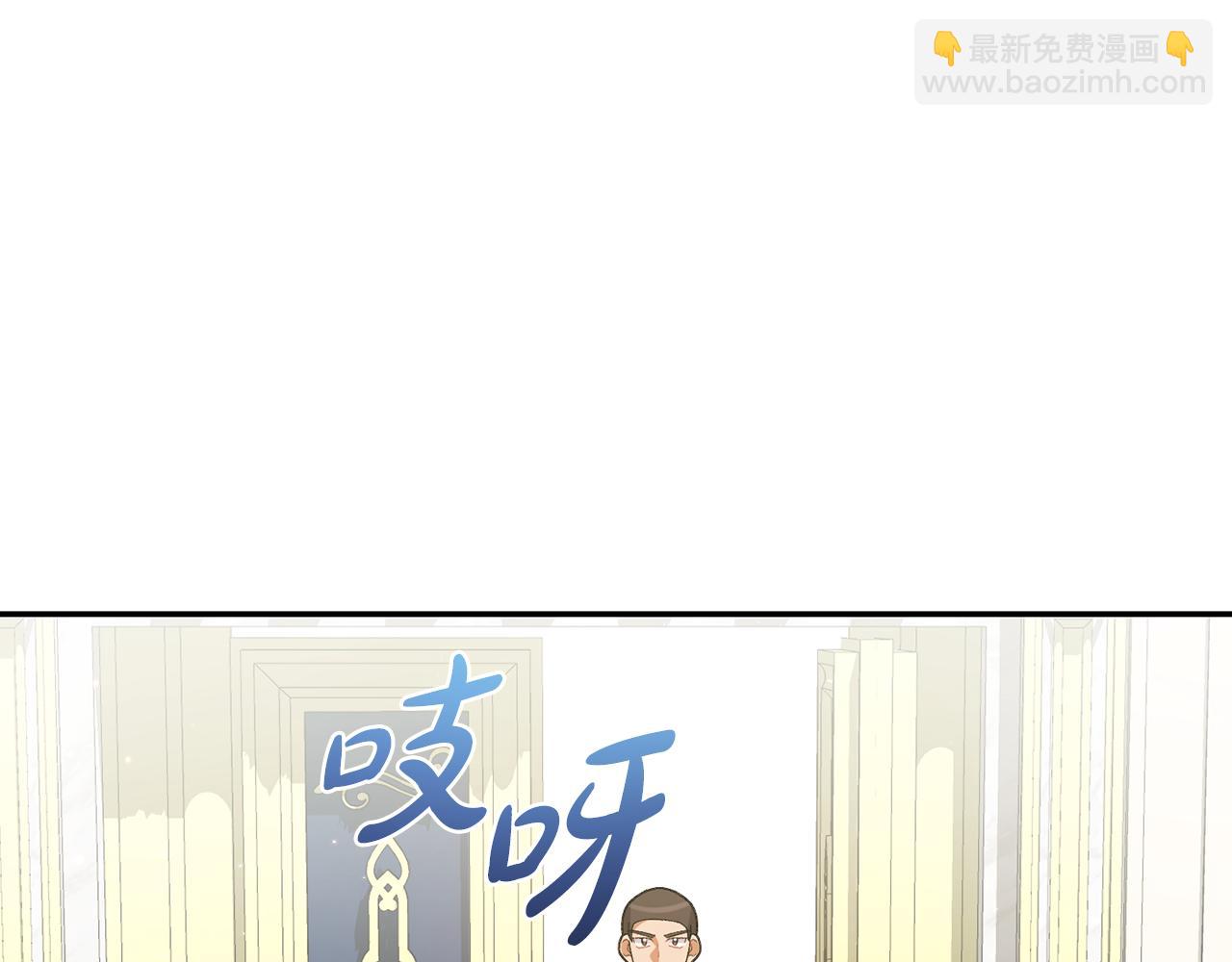 🍴精灵团宠小千金 第237话 女性的愤怒 第18页
