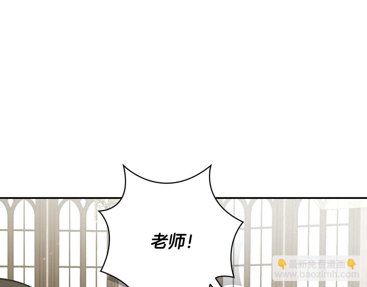 🍴精灵团宠小千金 第237话 女性的愤怒 第21页