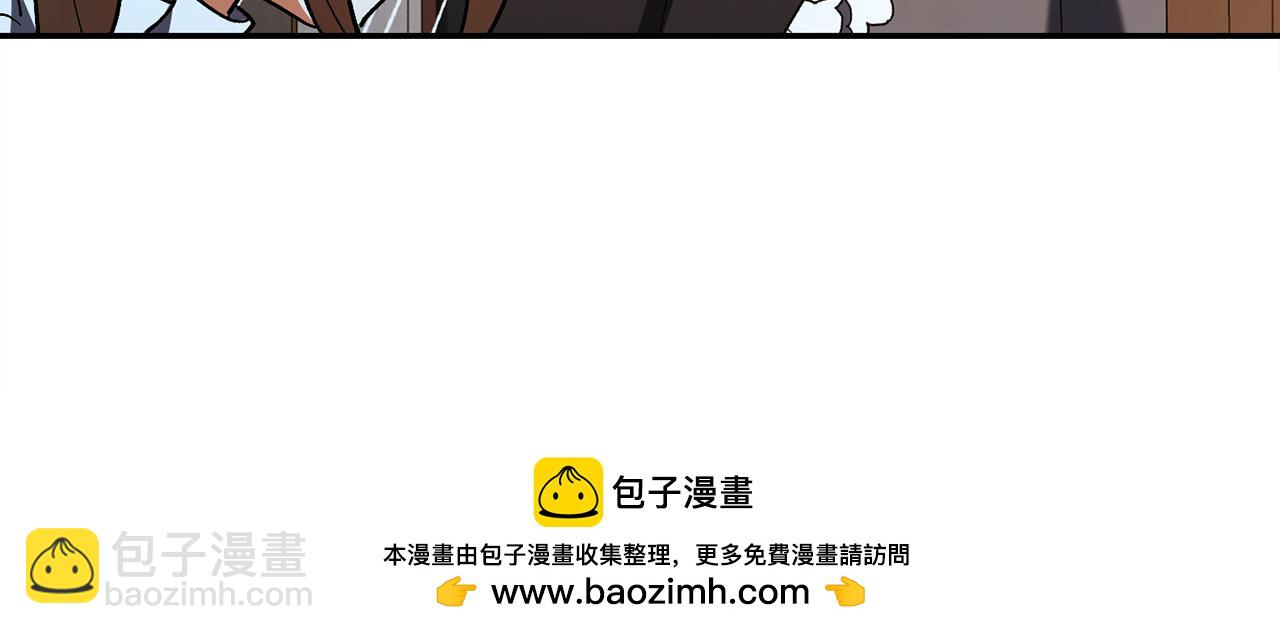 🍴精灵团宠小千金 第237话 女性的愤怒 第50页