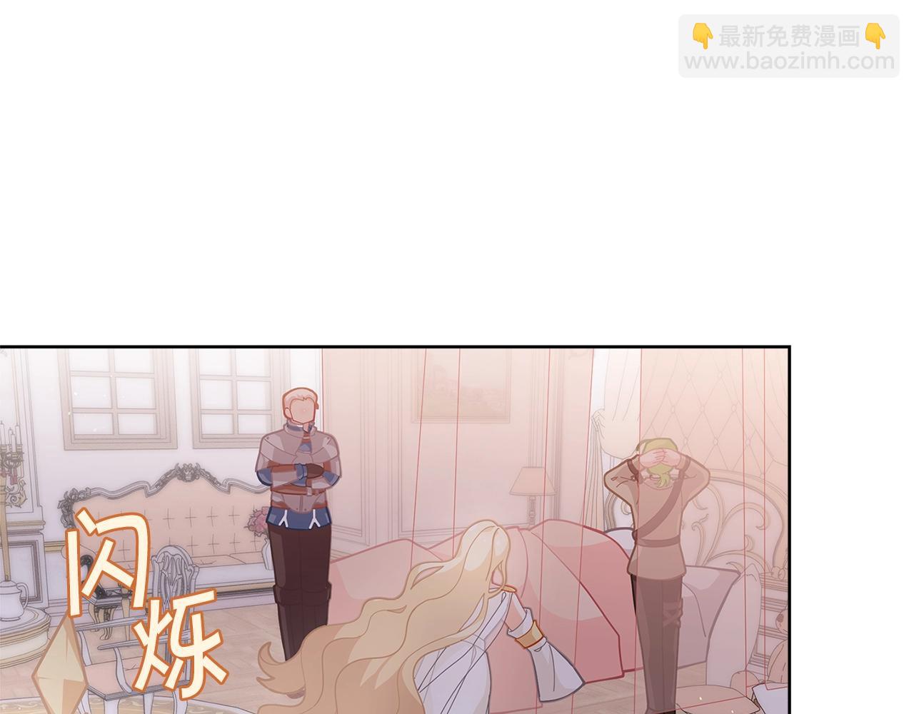 🍴精灵团宠小千金 第24话 女儿长大了~ 第10页