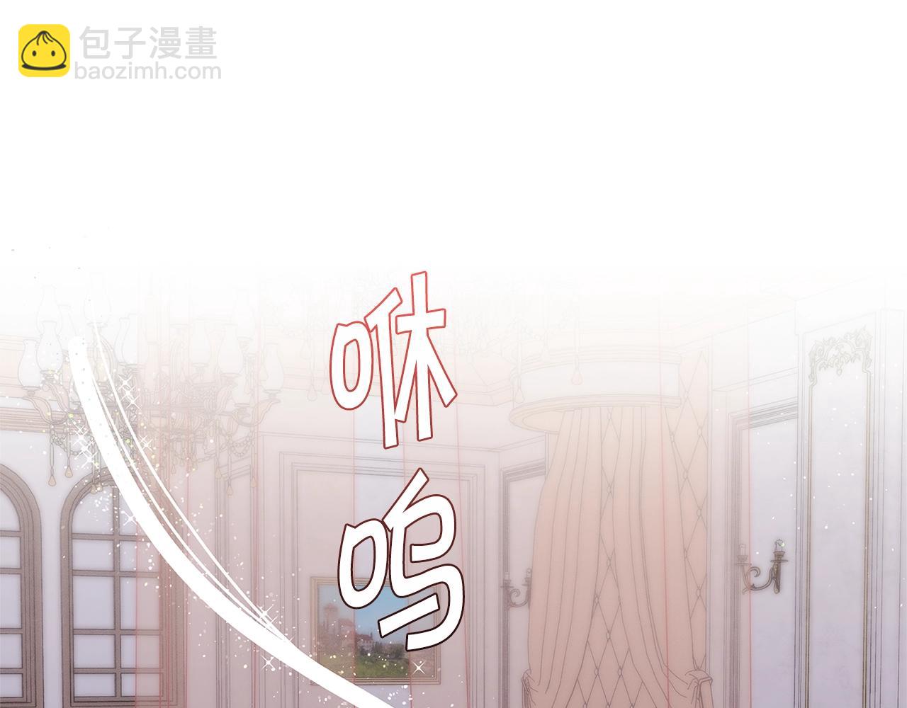 🍴精灵团宠小千金 第24话 女儿长大了~ 第25页