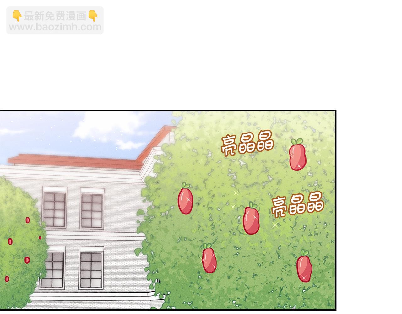 🍴精灵团宠小千金 第24话 女儿长大了~ 第29页