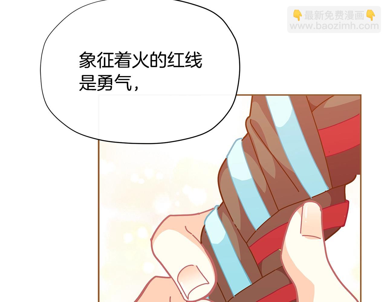 🍴精灵团宠小千金 第24话 女儿长大了~ 第34页