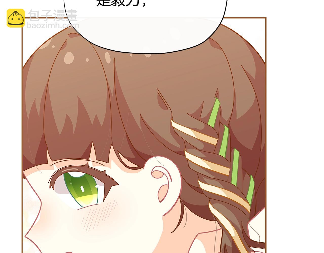 🍴精灵团宠小千金 第24话 女儿长大了~ 第36页