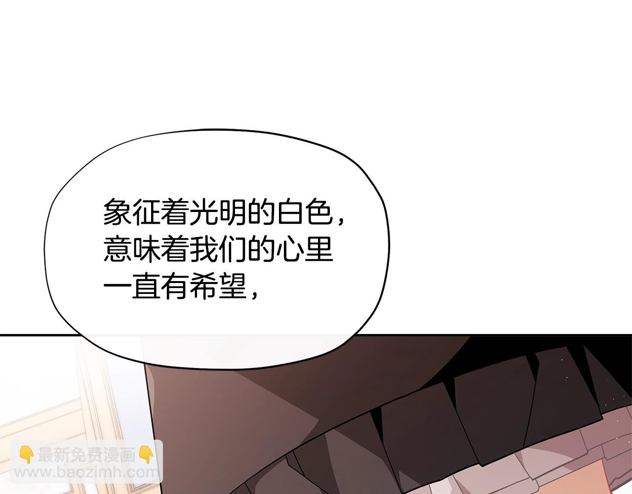 🍴精灵团宠小千金 第24话 女儿长大了~ 第39页