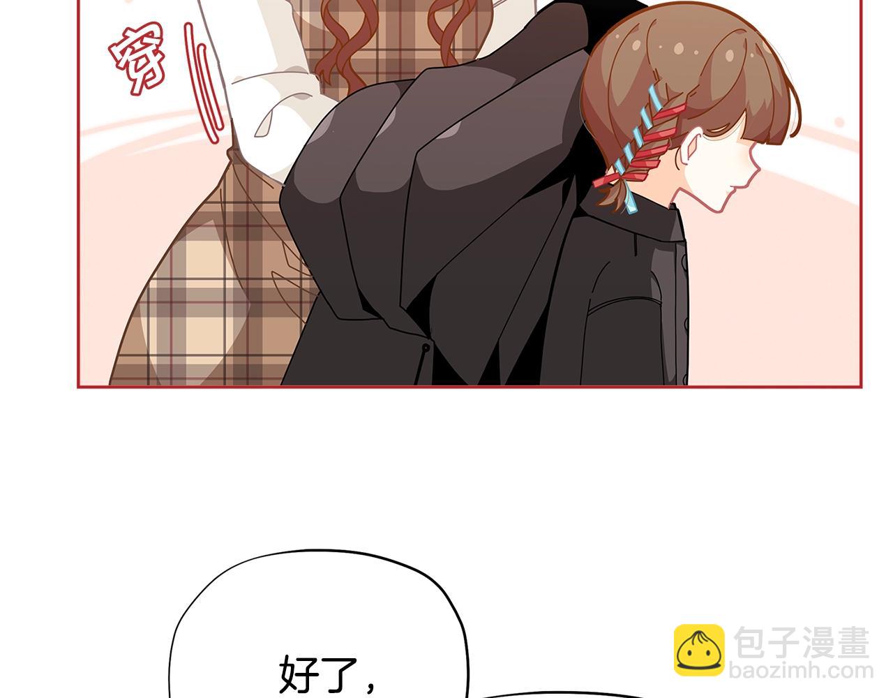 🍴精灵团宠小千金 第24话 女儿长大了~ 第41页