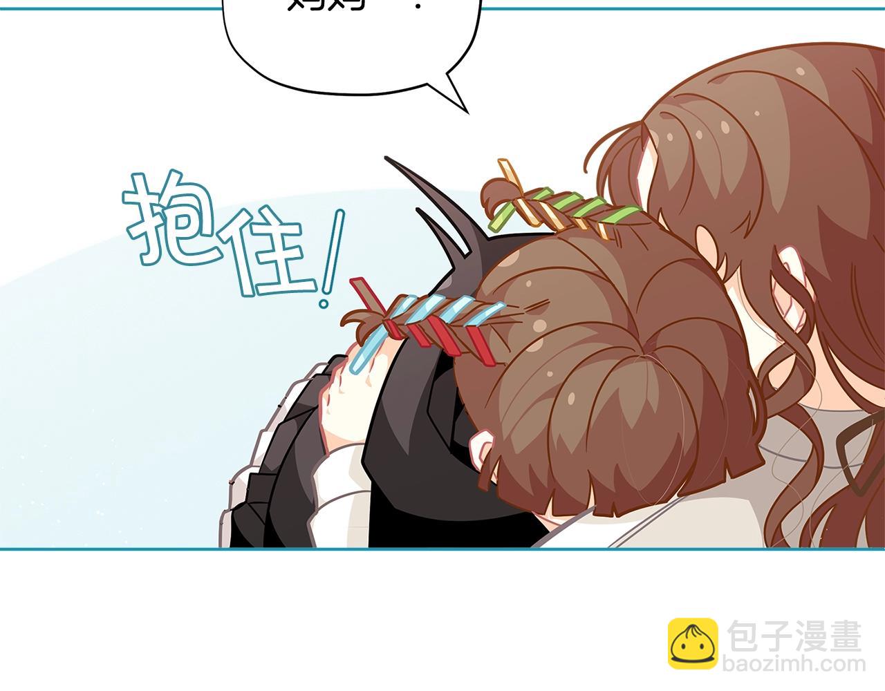 🍴精灵团宠小千金 第24话 女儿长大了~ 第48页